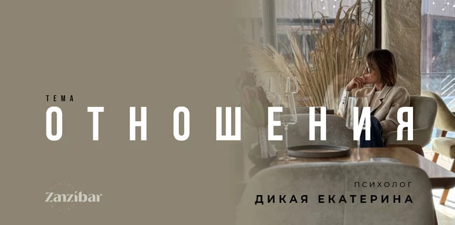 Женская встреча 15/03 12:00