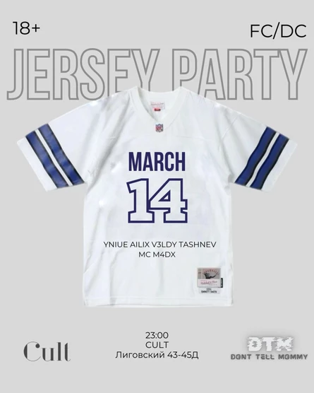 DTM // JERSEY PARTY // 14.03