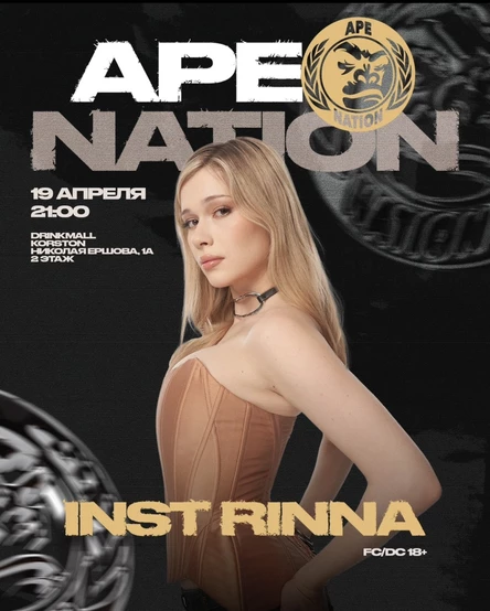 APE NATION