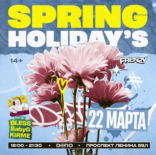 SPRING HOLIDAY’S | FRENZY