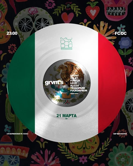 GRVNT’s : Spring Session // Muchachos Nights