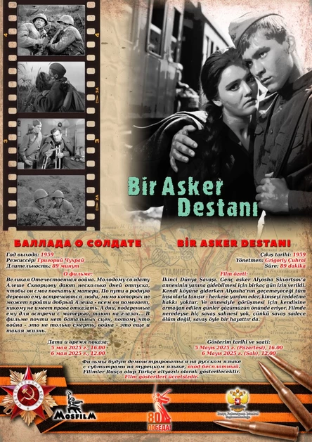 «Баллада о солдате» (1959) / “Bir asker destanı” (1959)