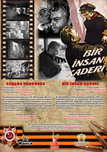 «Судьба человека» (1959) / “Bir insanın kaderi” (1959)