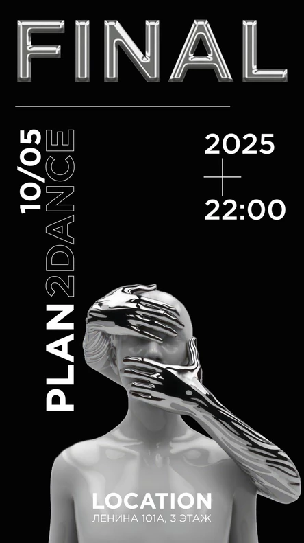 PLAN2DANCE FINAL