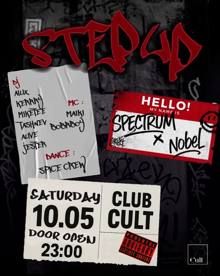 Step up: Dance night