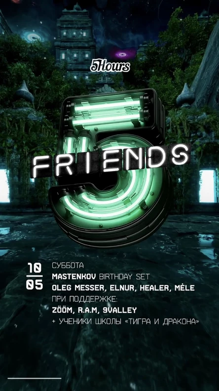 5FRIENDS
