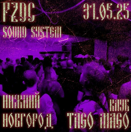 Pzdc Нижний Новгород 31.05.25
