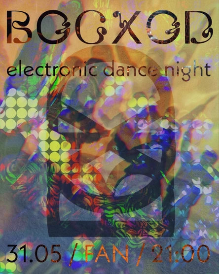 BOCXOD electronic dance night