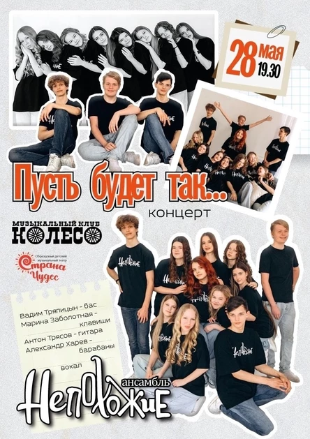 Пусть будет так...