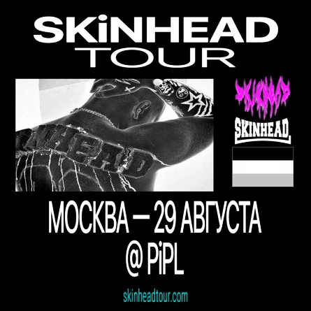 Большой сольный концерт HUZZY B в Москве!
