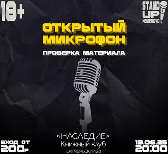 Проверка материала