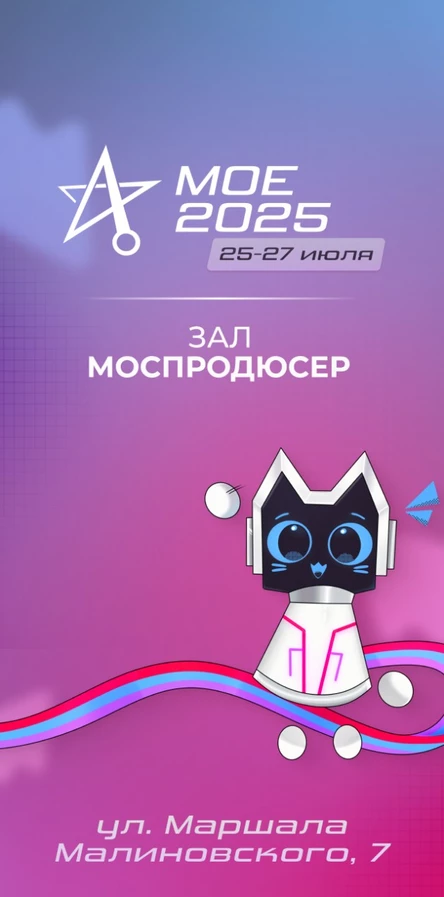 Moscow osu! Event 2025