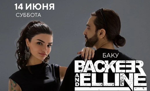 14.06 | Backeer & Elline (Баку) | Ostrov Sochi