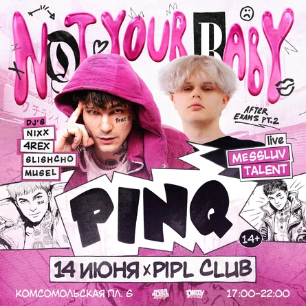 NOT YOUR BABY x PINQ