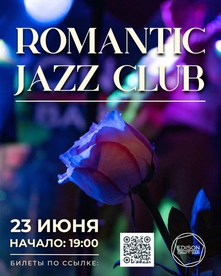 ROMANTIC JAZZ CLUB
