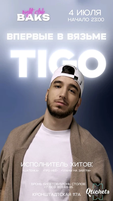 TIGO