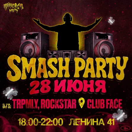 UNIVERSAL | SMASH PARTY