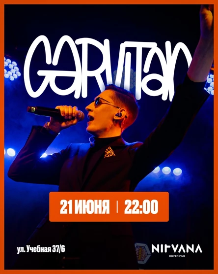 GARVITAN | NIRVANA • COVER PUB
