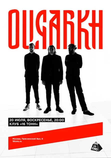 OLIGARKH. Новые треки + лучшее