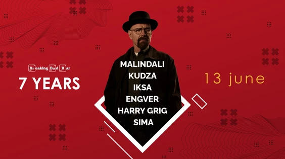 Breaking Bad 7 Years