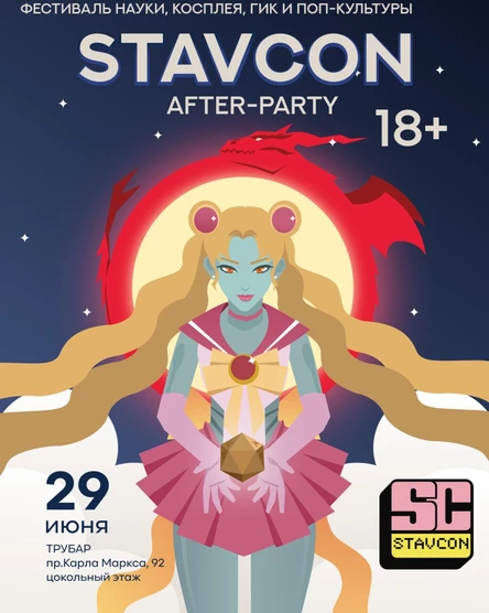 AFTER STAVCON