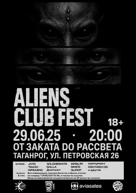 ALIENS CLUB FEST