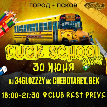 F*CK School party