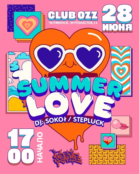 Summer Love