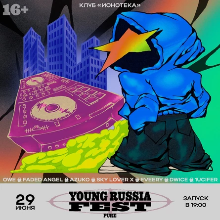 YOUNG RUSSIA FEST