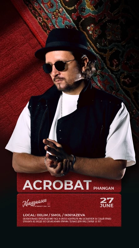 ACROBAT (KOH PHANGAN)