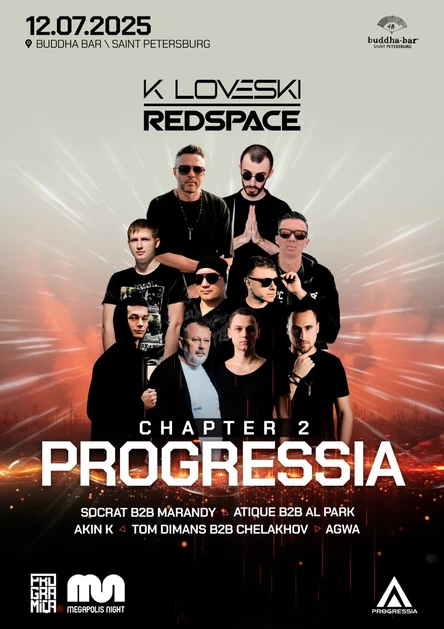 PROGRESSIA: Chapter 2