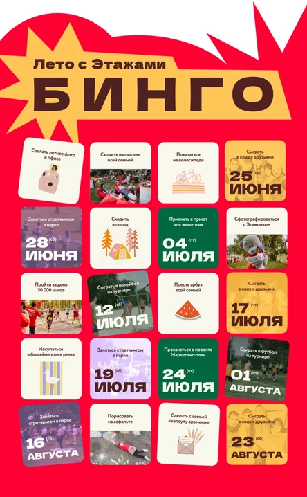 Турнир по волейболу
