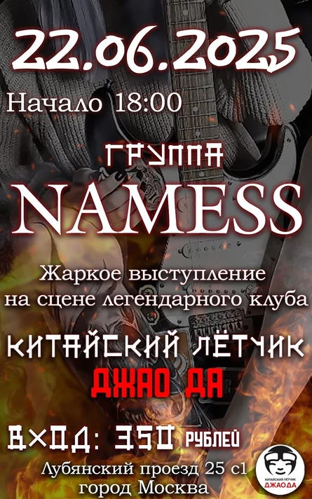 Концерт