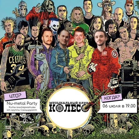 Nu-Metal Party