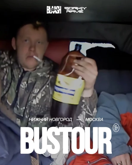BUSTOUR ON BLAASH