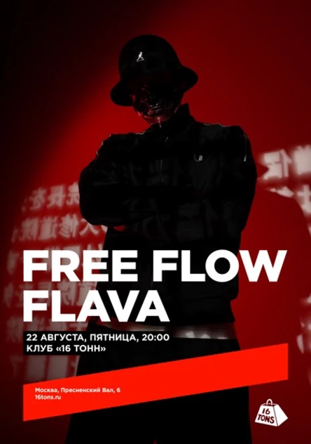 Free Flow Flava