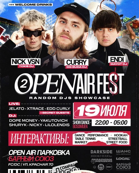 OPEN AIR  FEST + DJ CURRY / NICK VSN / ENDI (OG BUDA, TOXIS, MAYOT Djs)