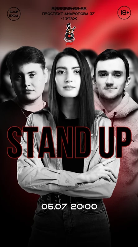 Stand Up