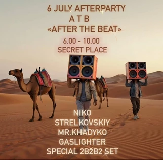 After the Beat Afterparty