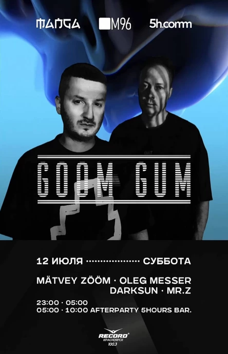 Goom Gum → 5Hours + Manga