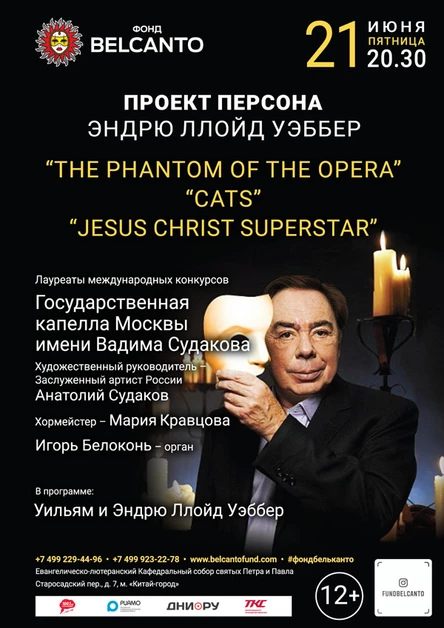«The Phantom of the Opera», «Cats», «Jesus Christ Superstar»