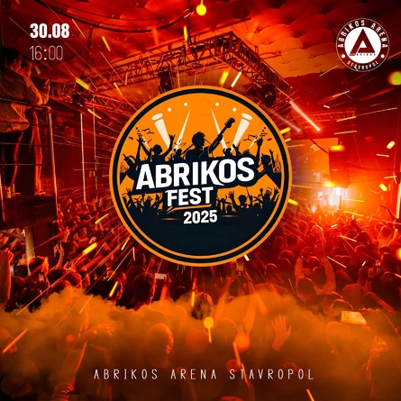 Abrikos Fest 2025