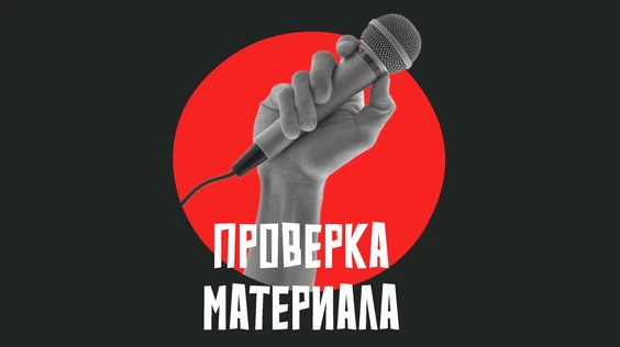 05-07-25 Проверка материала - специальная июльская