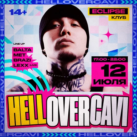HELLOVERCAVI | ECLIPSE