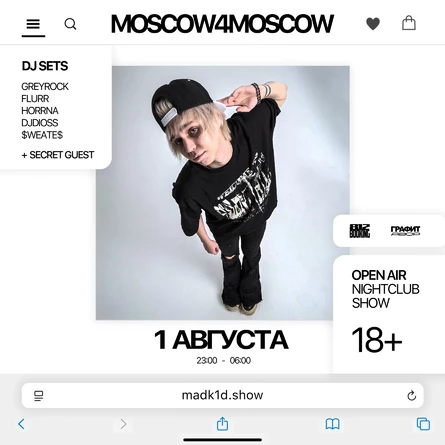 Madk1d Night Afterparty + Secret Guests