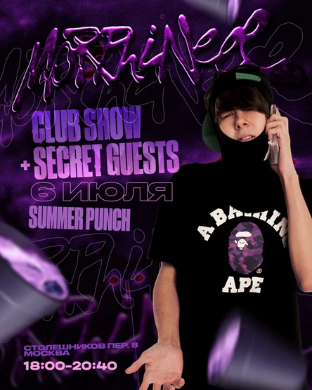 Morphineee CLUBSHOW