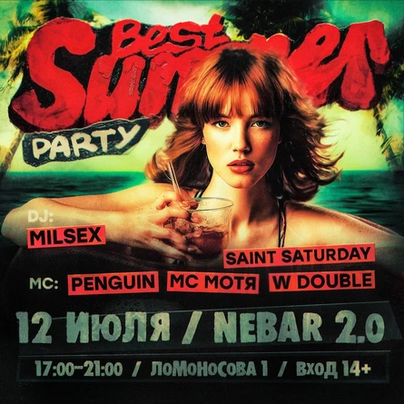 BEST SUMMER PARTY