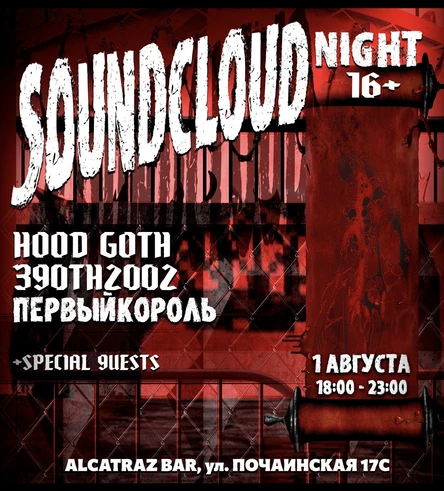 SOUNDCLOUD NIGHT
