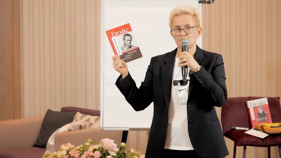 РИТОРИКА, ПАМЯТЬ, ИНТЕЛЛЕКТ. КНИГА НАТАЛЬИ ГРЭЙС