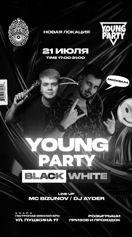 YOUNG PARTY BLACK WHITE